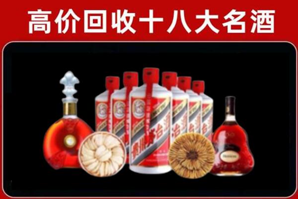 高昌区回收名酒店