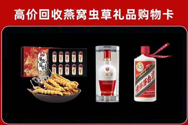 高昌区回收名酒哪家好