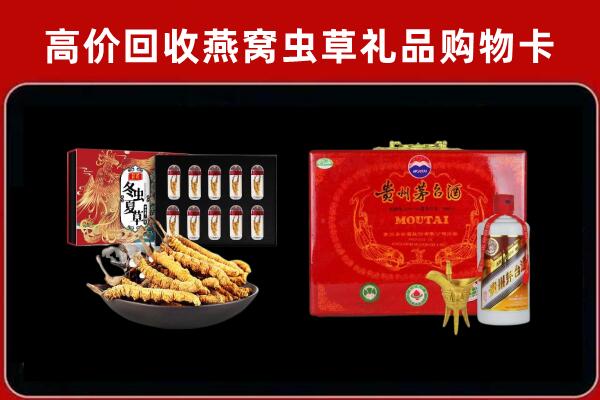 高昌区回收15年茅台酒